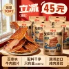 Товары от 百草味官方旗舰店