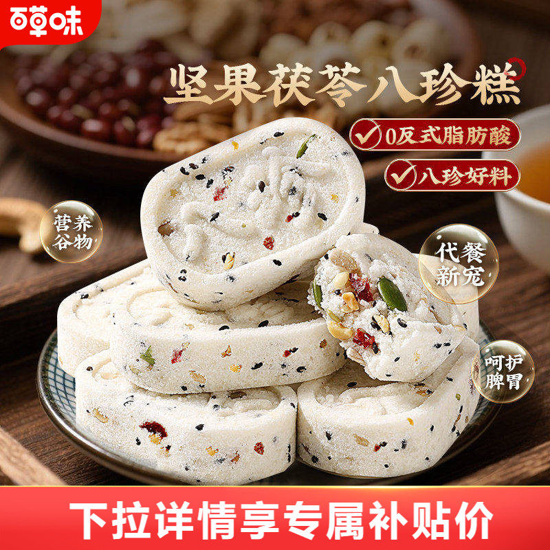 �ٲ�ζ������߰���� 432g��0��ʽ֬���᡿������߰����432g.  18.9Ԫ(��88VIP 95��)