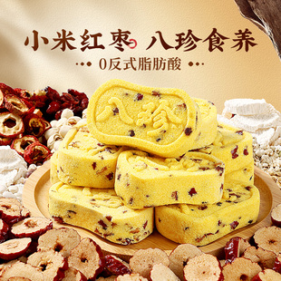 百草味八珍糕500g整箱