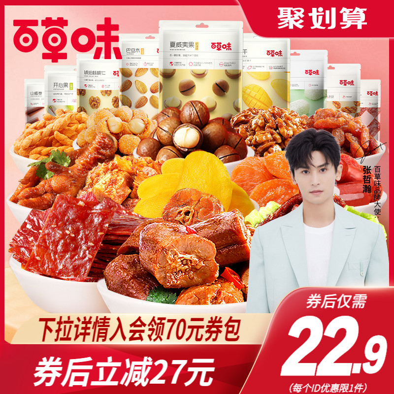 送大礼包