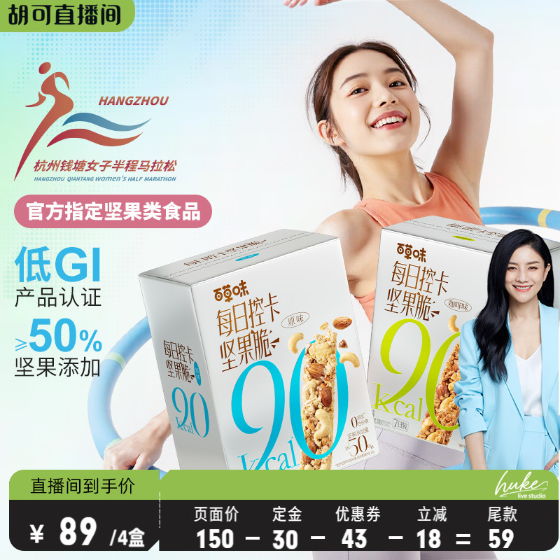 ؿ560g/28 ԭζx2+ζx2GI ֿ ֱ-ٲζÿտؿ140gx4еGI󵰰װ189.05Ԫ(88VIP 95)