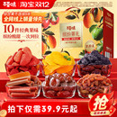 真心划算10袋！百草味缤纷水果干大礼包