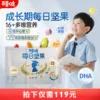 Товары от 百草味官方旗舰店