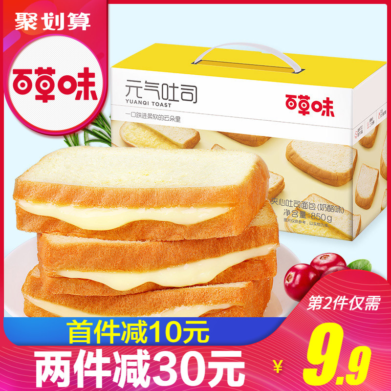 850g