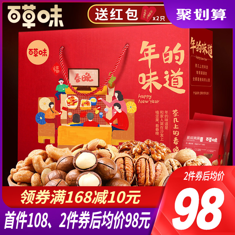 网友分享在meiguo.com的图片