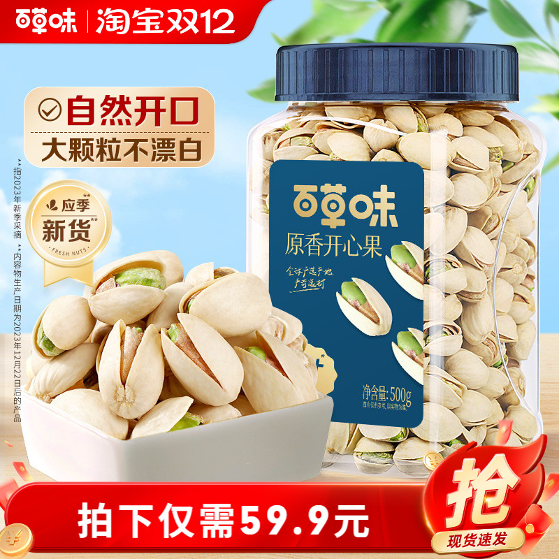 ٲζ װĹ 100g ɹ Οhζ 14.19Ԫ(88VIP 95)