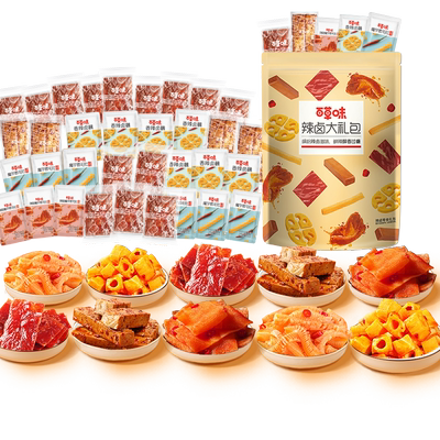 【到手56包】百草味辣卤零食大礼包猪肉脯卤味肉类素食夜宵出游