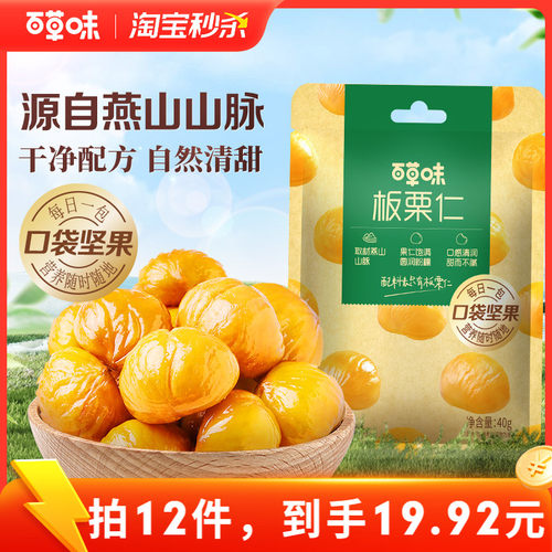 600款零食 一站购 6.9元起开抢