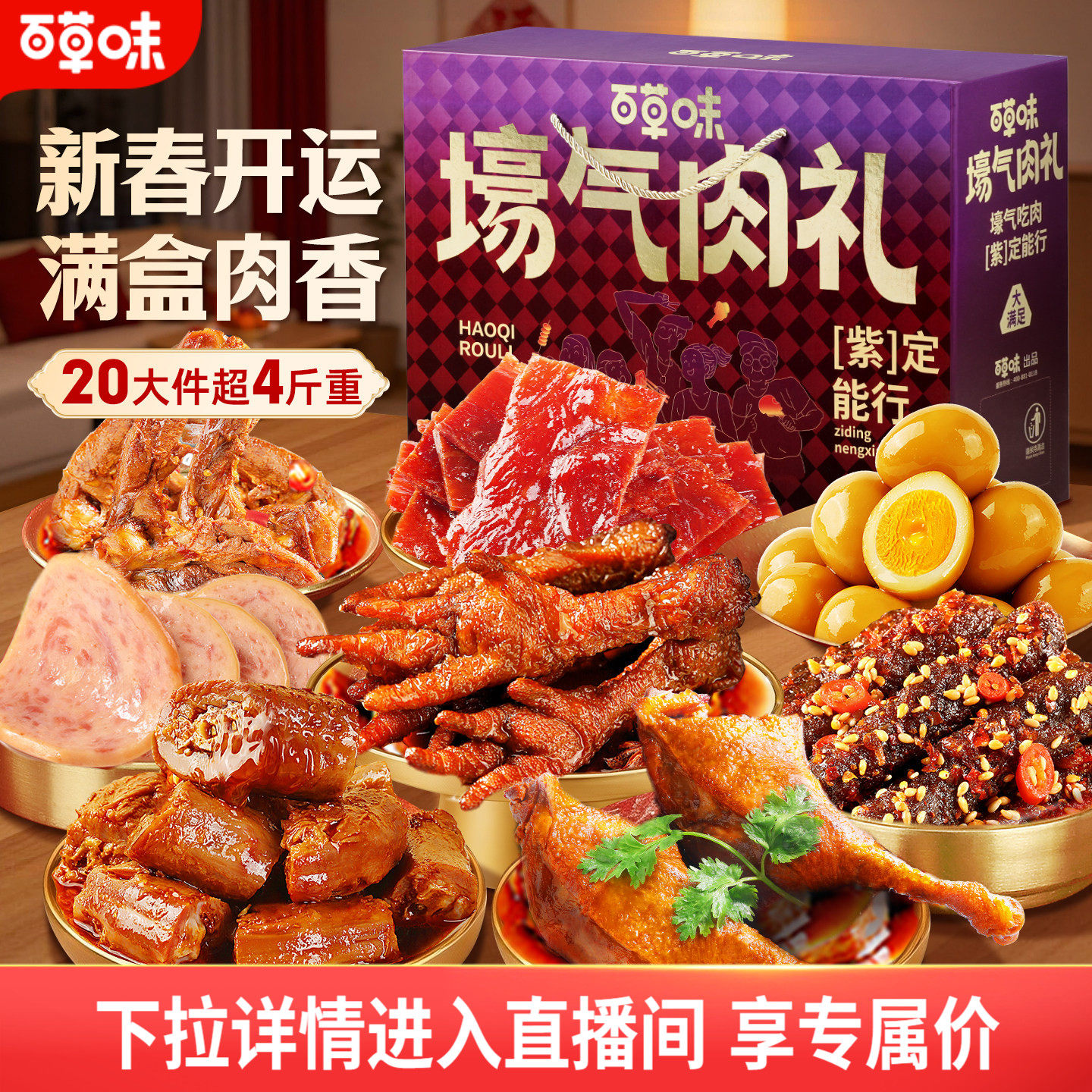 20������/2039g���ں�ţ��/���⸬/Ѽ��/Ѽ��/���ȵ��ȣ�|�϶����� �ٲ�ζ��ʳ��������2039gѼ���⸬