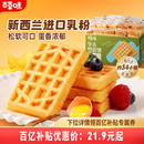 百草味华夫饼整箱小面包营养早餐速食蛋糕休闲食品零食糕点心吐司