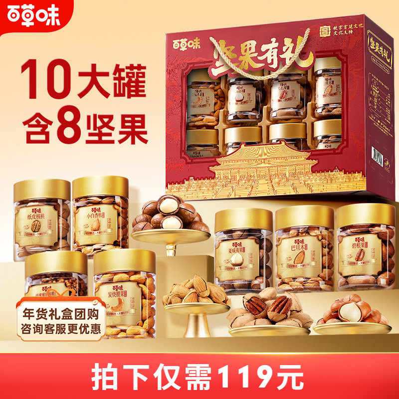 �ٲ�ζ������ߵ����1620g��װ�߶˸ɹ���Ͻ��� 119Ԫ