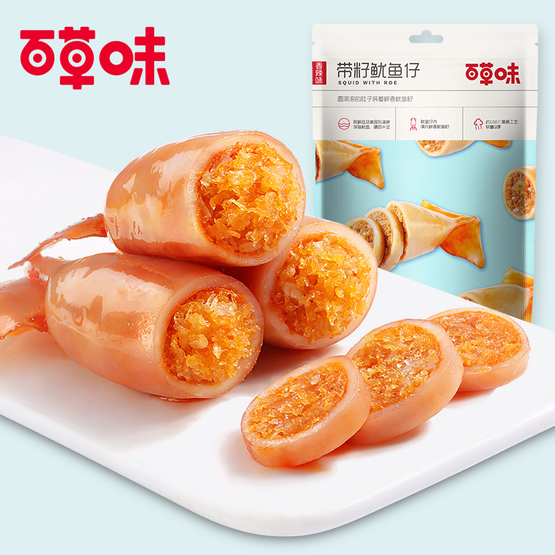 ¡¾°Ù²Ýζ-´ø×ÑöÏÓã×Ð180g¡¿ÏãÀ±Ä«Óã×ÐÊìʳ¼´Ê³´óÁ¬Ìزúº£ÏÊÁãʳ