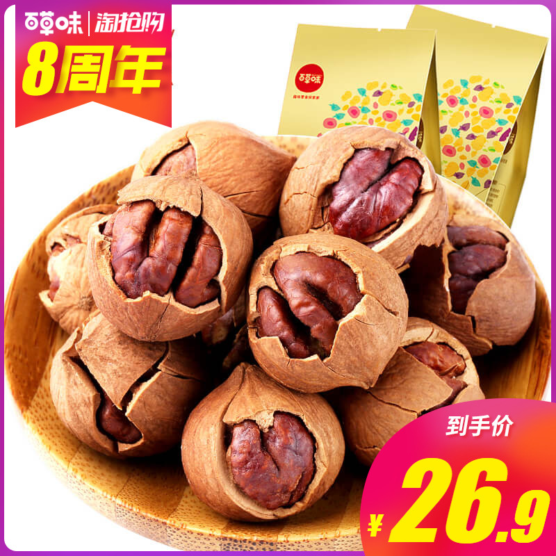 ¡¾°Ù²Ýζ-ÊÖ°þɽºËÌÒ190g¡¿Áãʳ¼á¹û¸É¹û³´»õ СºËÌÒÁÙ°²Ìزú