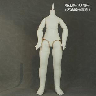 德必胜散货DBS4分bjd火柴女孩素体萝莉少女体改妆娃娃身体人偶