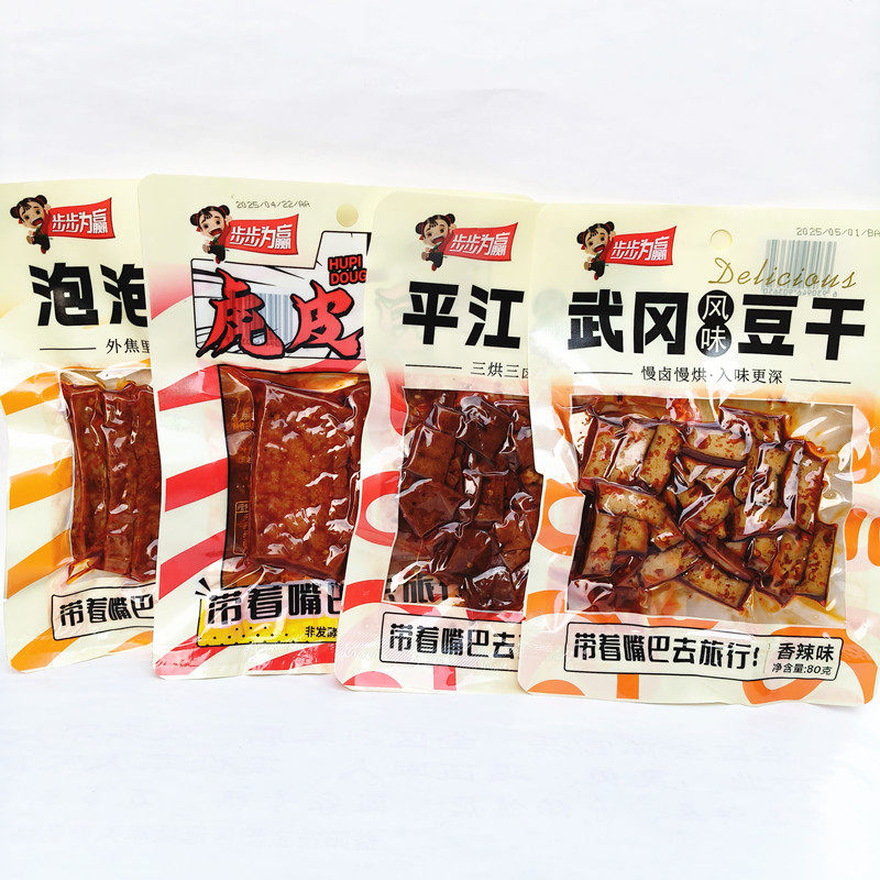 步步为赢虎皮豆干泡泡豆干平江风味酱干湖南地道零食追剧休闲小吃