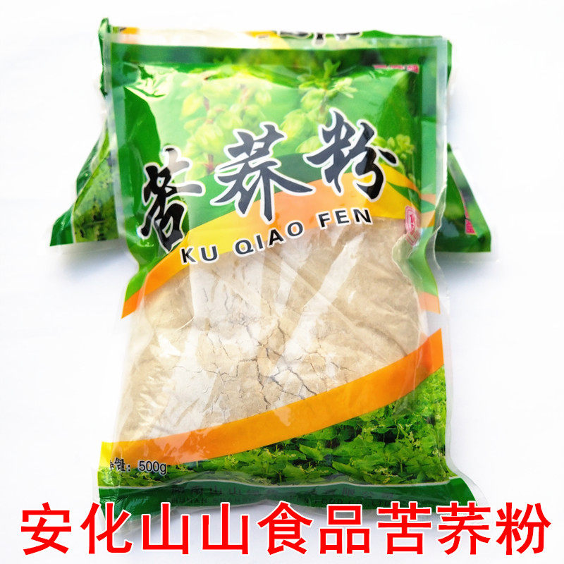 安化苦荞粉500g 雪峰湖山山食品苦荞粗粮 湖南安化特产多省包邮,咖啡/麦片/冲饮,特色饮品,淘宝优惠券,粉丝福利购,淘宝优惠卷