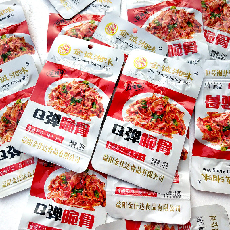 金诚湘味Q弹脆骨30包 财神湘味脆骨香辣绝辣零食小吃湖南特产包邮