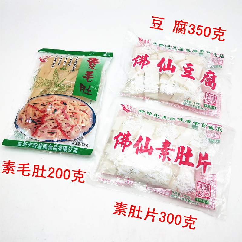 凉拌菜食材配料麻辣烫仿荤素火锅
