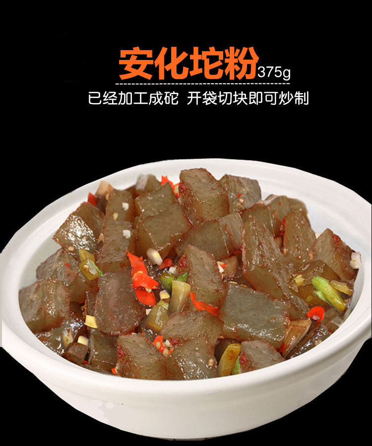 安化坨粉地瓜淀粉制品正宗农家手工湖南红薯砣粉番薯粉片半成品菜