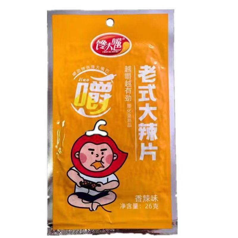 馋大嘴巴老式大辣片26克20包 怀旧零食小吃辣条 湖南麻辣休闲食品