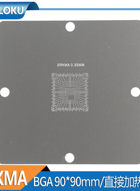 BGA钢网SRKMA SRKM2 SRKM3 SRKM5 SRKM6 SRKMB SRH8W SRJ7X