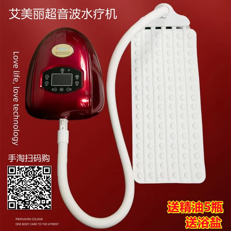 艾美丽SPA德国美容院家用养生气泡按摩超音波水疗机仪臭氧泡澡