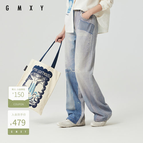 古木夕羊时尚宽松拼接设计垂感直筒牛仔裤女GS510133012