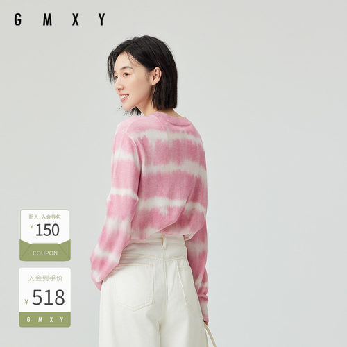 古木夕羊洋气时尚条纹云朵设计长袖毛衣女GS510034010