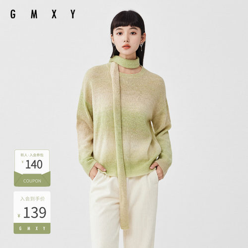 古木夕羊冬季时尚渐变含羊毛套头毛衣女减龄百搭毛衫GS37003007