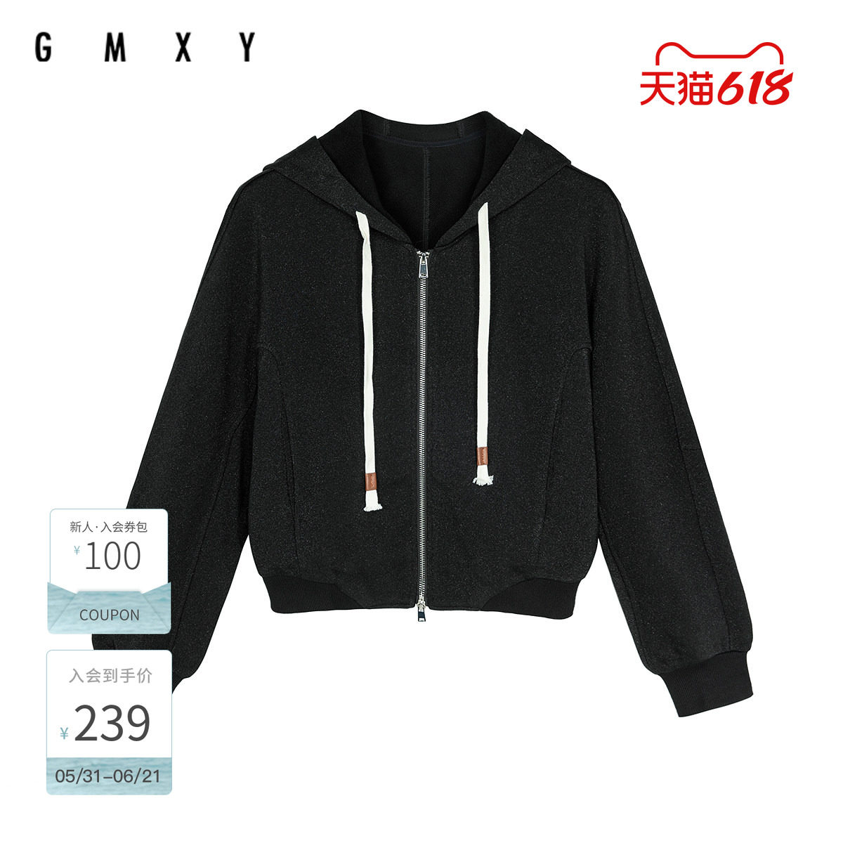 古木夕羊减龄宽松纯色连帽拉链卫衣女显瘦百搭外套GS450071018