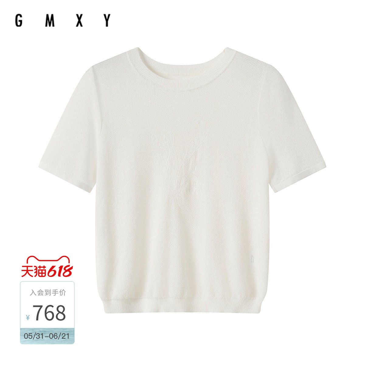 古木夕羊2026夏季新款简约白T恤刺绣绣花短袖上衣GR63034003