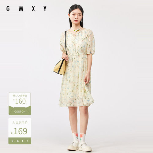 gs3301809花型主题古木夕羊