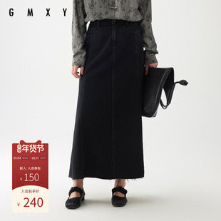 古木夕羊秋季减龄直筒高腰修身鱼尾裙女纯色百搭半身裙