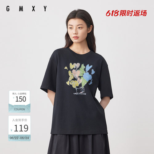 古木夕羊气质简约爱心印花短袖T恤女夏季新款GS530091016