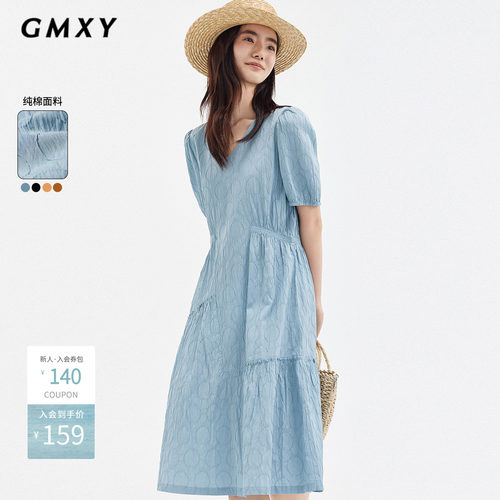 古木夕羊通勤纯色V领连衣裙女夏季拼接设计感减龄中长裙GS3301841