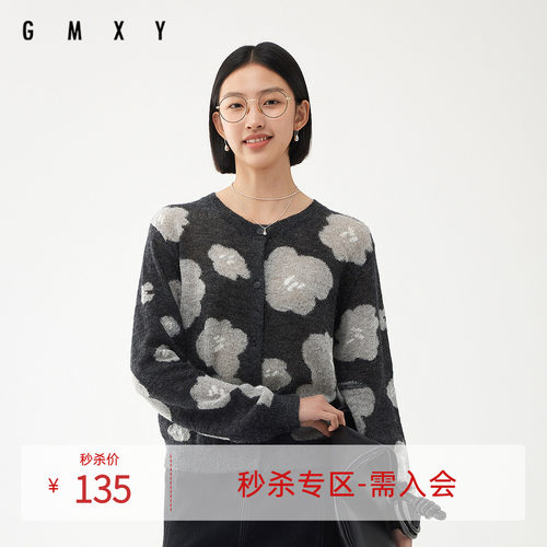 古木夕羊洋气时尚含羊毛嵌花开襟套头毛衣女秋季GS450034022