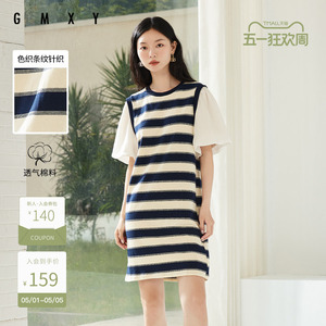 古木夕羊时尚通勤花苞袖条纹连衣裙女秋季显瘦减龄A字中长裙