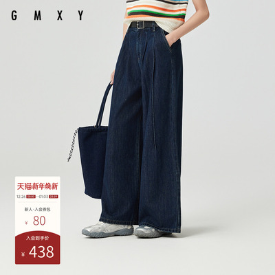 古木夕羊复古宽松阔腿高腰牛仔裤女2025春季减龄百搭拖地休闲裤