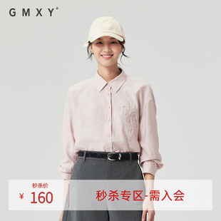 古木夕羊夏季新款气质减龄纯色刺绣设计长袖翻领衬衫女