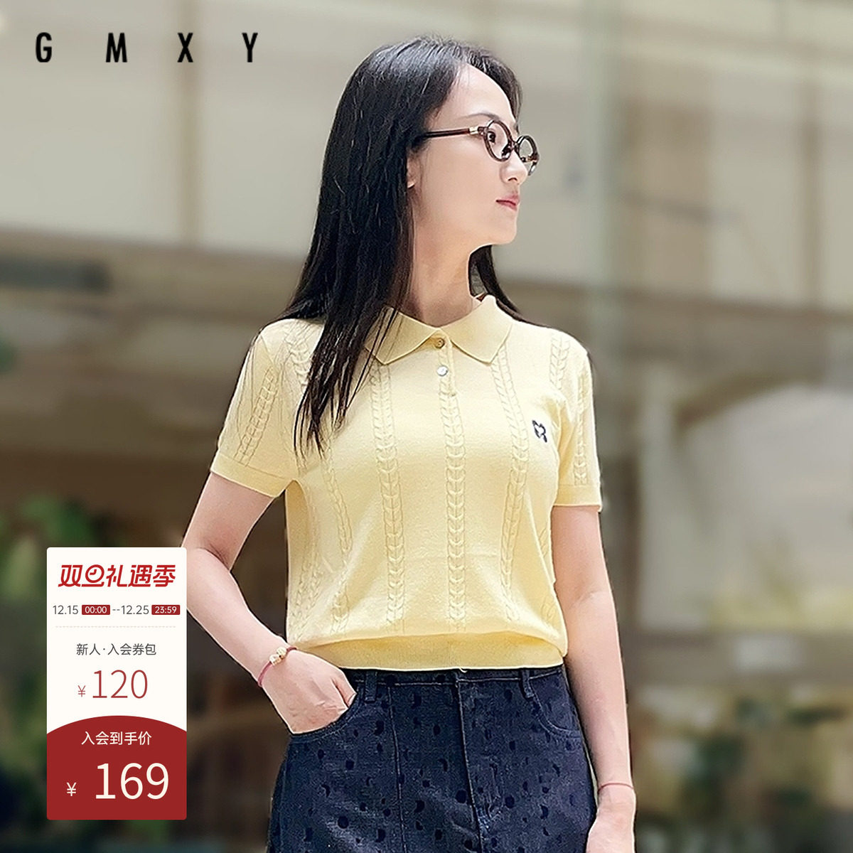 古木夕羊秋季纯色针织翻领毛衣女显瘦减龄短袖毛衫GK450034040