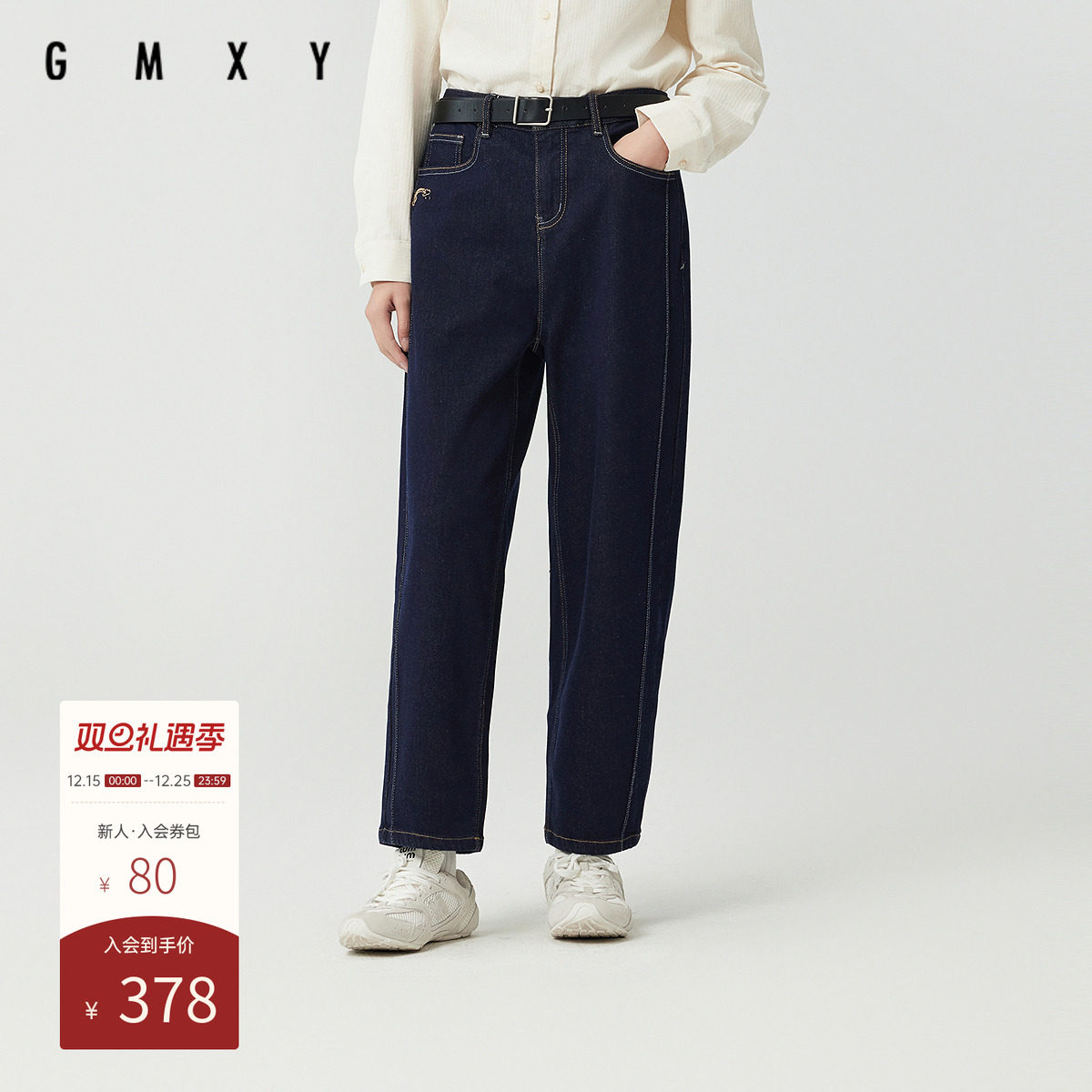 古木夕羊复古水洗直筒牛仔裤女2025春季洋气显瘦长裤GS510133008