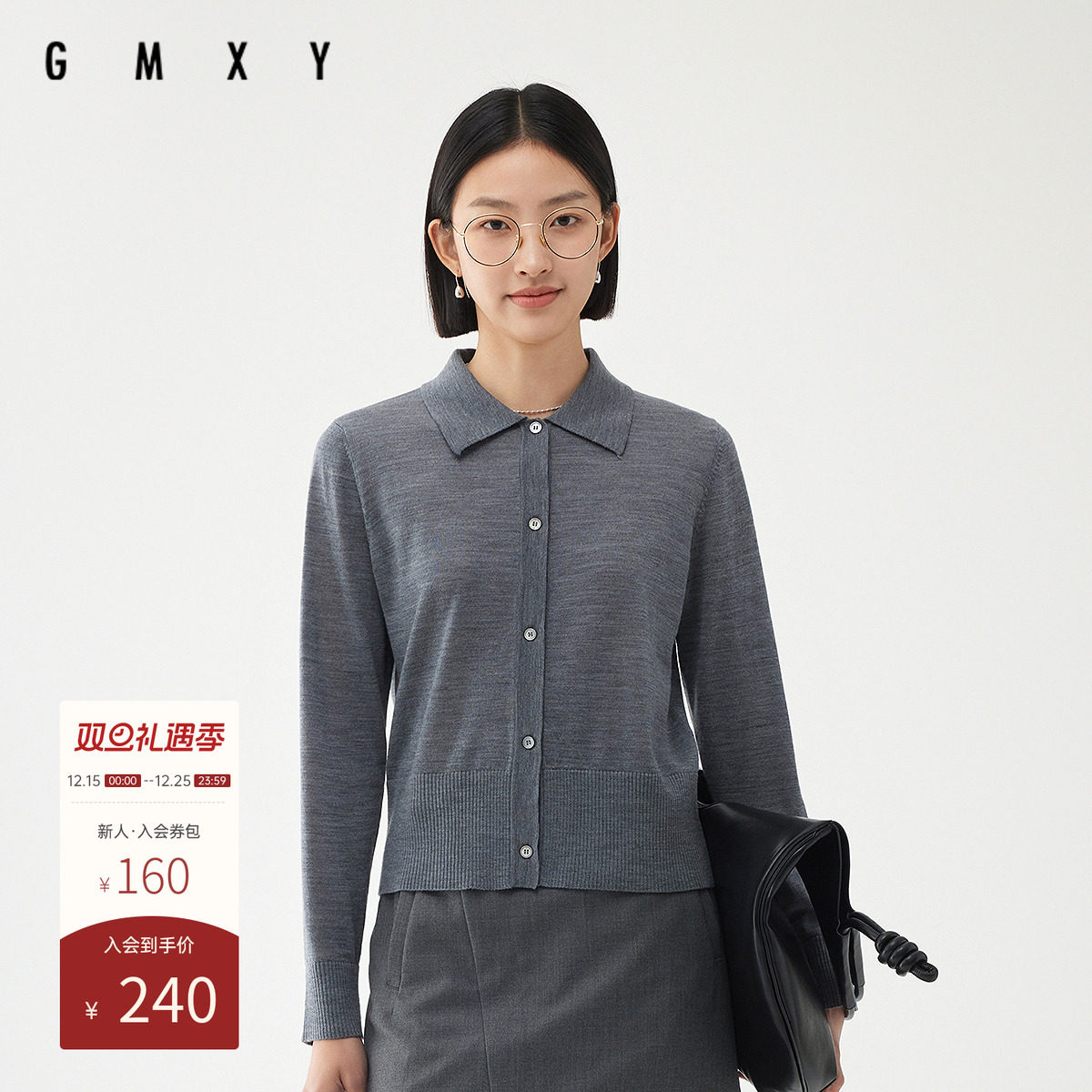 古木夕羊全羊毛气质纯色翻领羊毛打底衫衫女秋季GS450034016