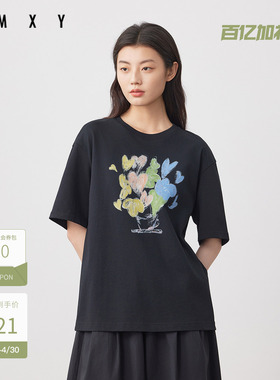 古木夕羊气质简约爱心印花短袖T恤女2025夏季新款GS530091016