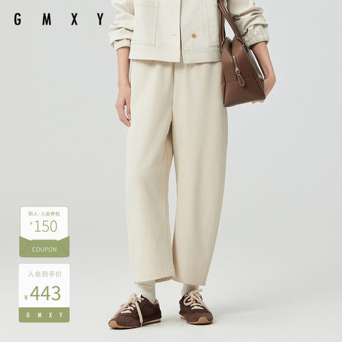 古木夕羊简约纯色显瘦减龄松紧九分裤女GS510142008