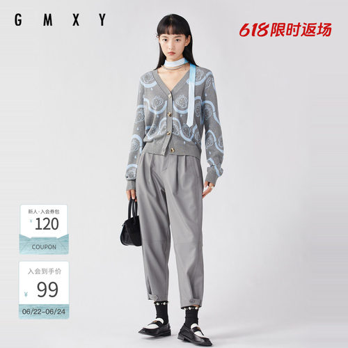 古木夕羊简约气质纯色宽松休闲裤女休闲百搭束腿裤GS3101403