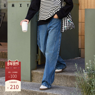 古木夕羊秋季简约气质纯棉分割设计牛仔裤女宽松百搭拖地裤