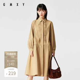 古木夕羊秋季翻领长袖A型衬衫裙女纯色百搭长裙GS35018011