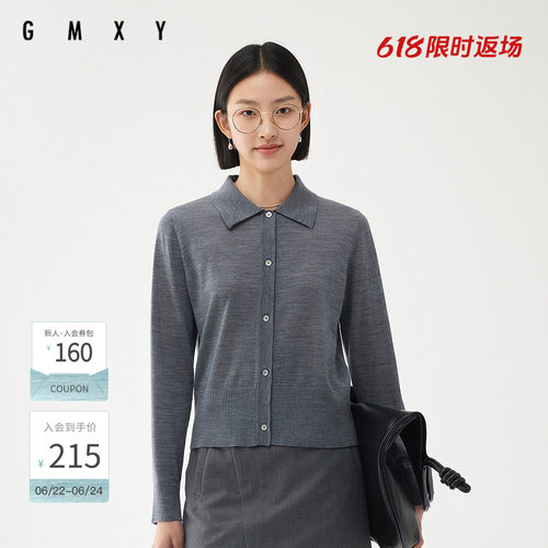 古木夕羊全羊毛气质纯色翻领羊毛打底衫衫女秋季GS450034016