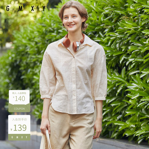 古木夕羊夏季简约时尚七分袖纯色衬衫女减龄宽松上衣GS430082005