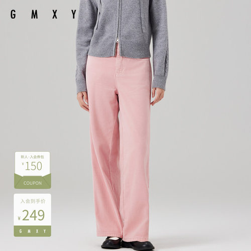 古木夕羊2024冬季粉色雪尼尔裤GS470133011